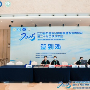 数字化会议管理系统：云端存储与共享，随时随地访问会议资料