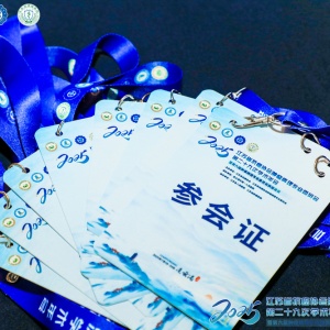 《会议管理办法：如何高效管理远程会议》