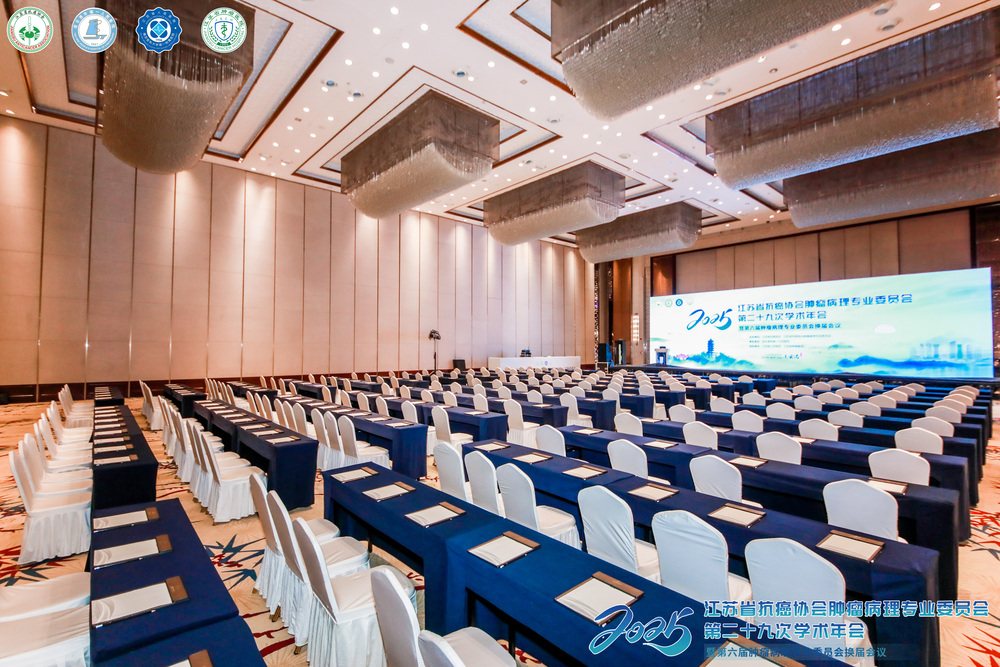 快会务会议微站如何支持个性化参会设置