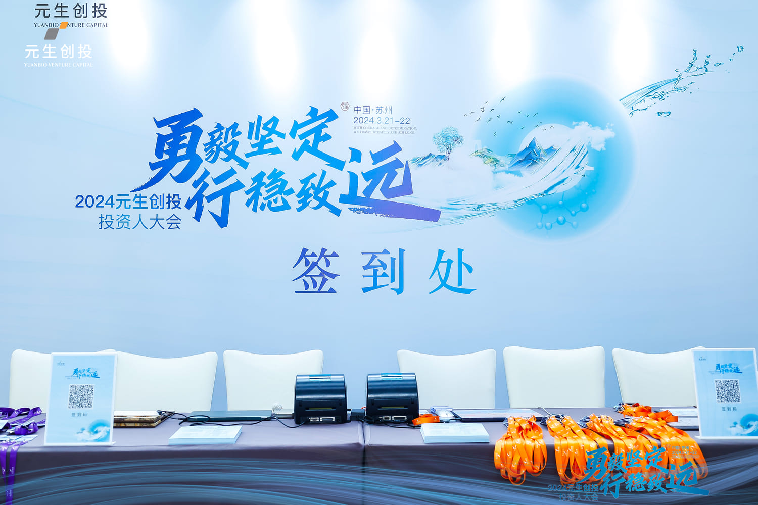 <p>在实际应用中，快会务的产品通过多种方式帮助会议提升效率。例如，电子会务手册和会议微站使得参会者可以快速找到所需资料，节省了查找时间；智能会议管理系统则通过自动化和智能化的手段，减轻了组织者的工作负担，提高了工作效率。此外，快会务的产品还支持数据分析功能，可以帮助组织者更好地了解会议效果，为未来的会议策划提供数据支持。这些功能的综合应用，使得快会务的产品成为提升会议效率的有力工具。</p>