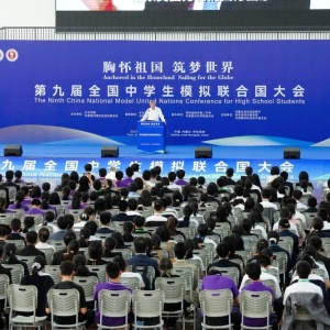 《电子会务手册：会议管理的智慧之选》