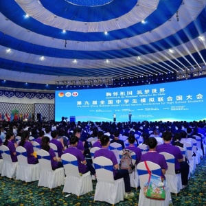 数字化会议管理系统：让会议更加高效、灵活