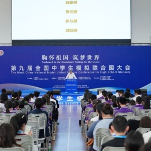 快会务智能会议系统，实现会议流程全面升级