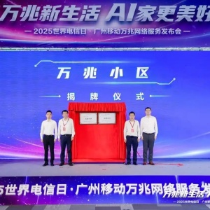 会议管理系统选型避坑指南：看这五点就够