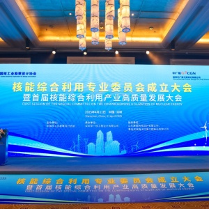 会议签到系统让会议管理更加智能化