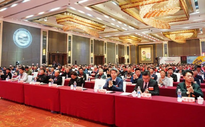 快会务智能大型会议管理系统应用案例：全国消杀企业高质量发展大会