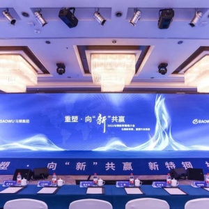 智能会务新篇章：快会务报名签到系统的创新实践