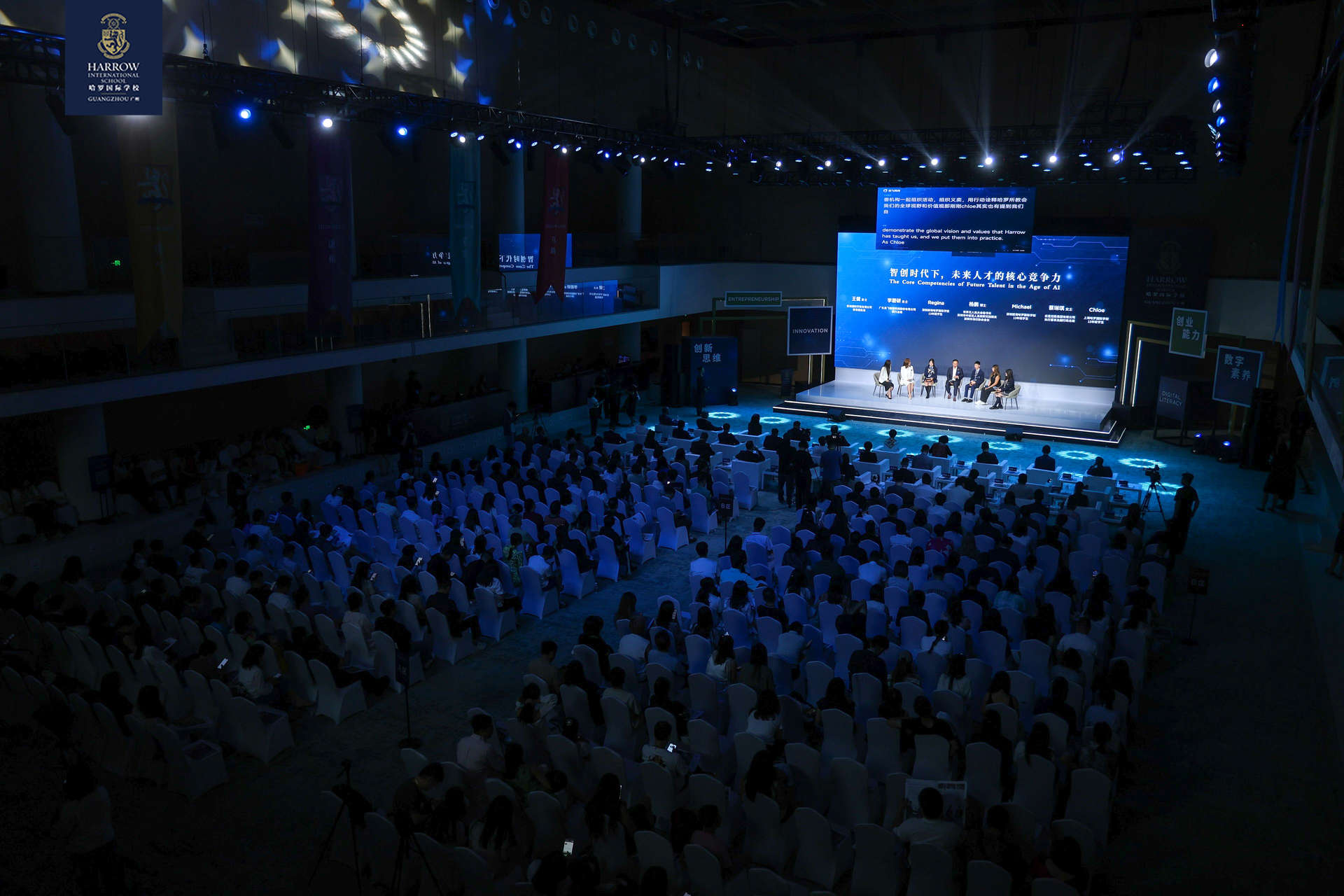 <p>快会务系统在学术会议管理中具备多项优势。首先，其智能化的会议策划功能帮助组织者快速完成会议筹备，减少人工操作时间；其次，系统支持多种参会报名方式，提高参会者报名效率；再次，现场签到和互动问答功能提升会议执行效率和参会者体验；此外，系统还提供会议直播功能，扩大会议影响力。</p>

<p>快会务系统还具备强大的数据统计功能，可自动生成会议总结报告，为会务团队提供详尽的数据支持，便于后续会议的优化改进。</p>

<p>实际案例表明，快会务系统在多个大型学术会议中成功应用，帮助组织者提升了会议管理效率和参会者满意度。</p>