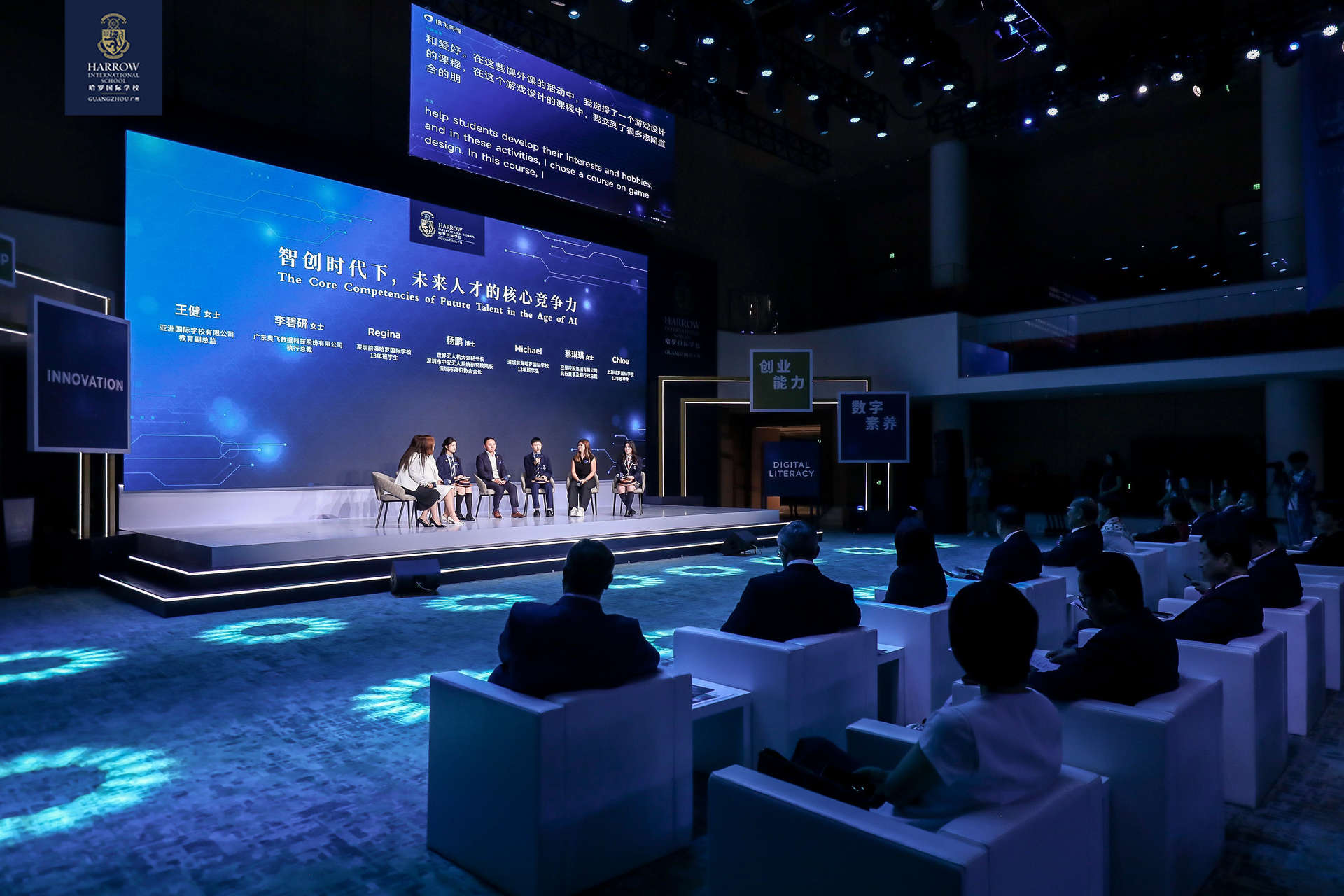 <p>快会务智能会议系统通过集成报名、支付、签到、反馈等全流程管理功能，实现了活动数据的实时同步。系统采用先进的云计算技术，确保各环节数据在第一时间更新至后台，为活动主办方提供准确、及时的数据支持。</p>