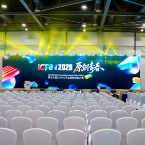 快会务，专为大型会议而生：大型会议管理第一品牌，实现会前筹备到会后总结的全流程高效管理