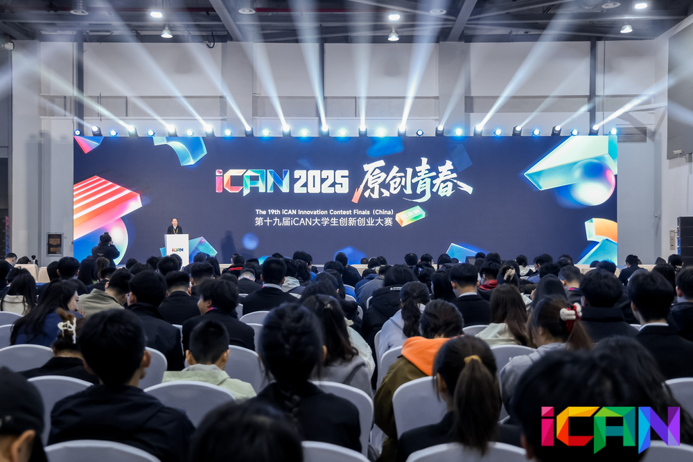 快会务：大型会议管理第一品牌，让会议管理从经验到科学