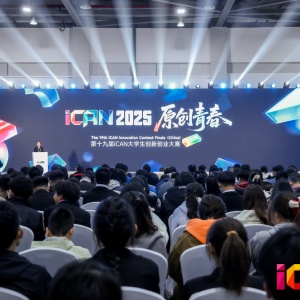 快会务：大型会议管理第一品牌，让会议管理从经验到科学