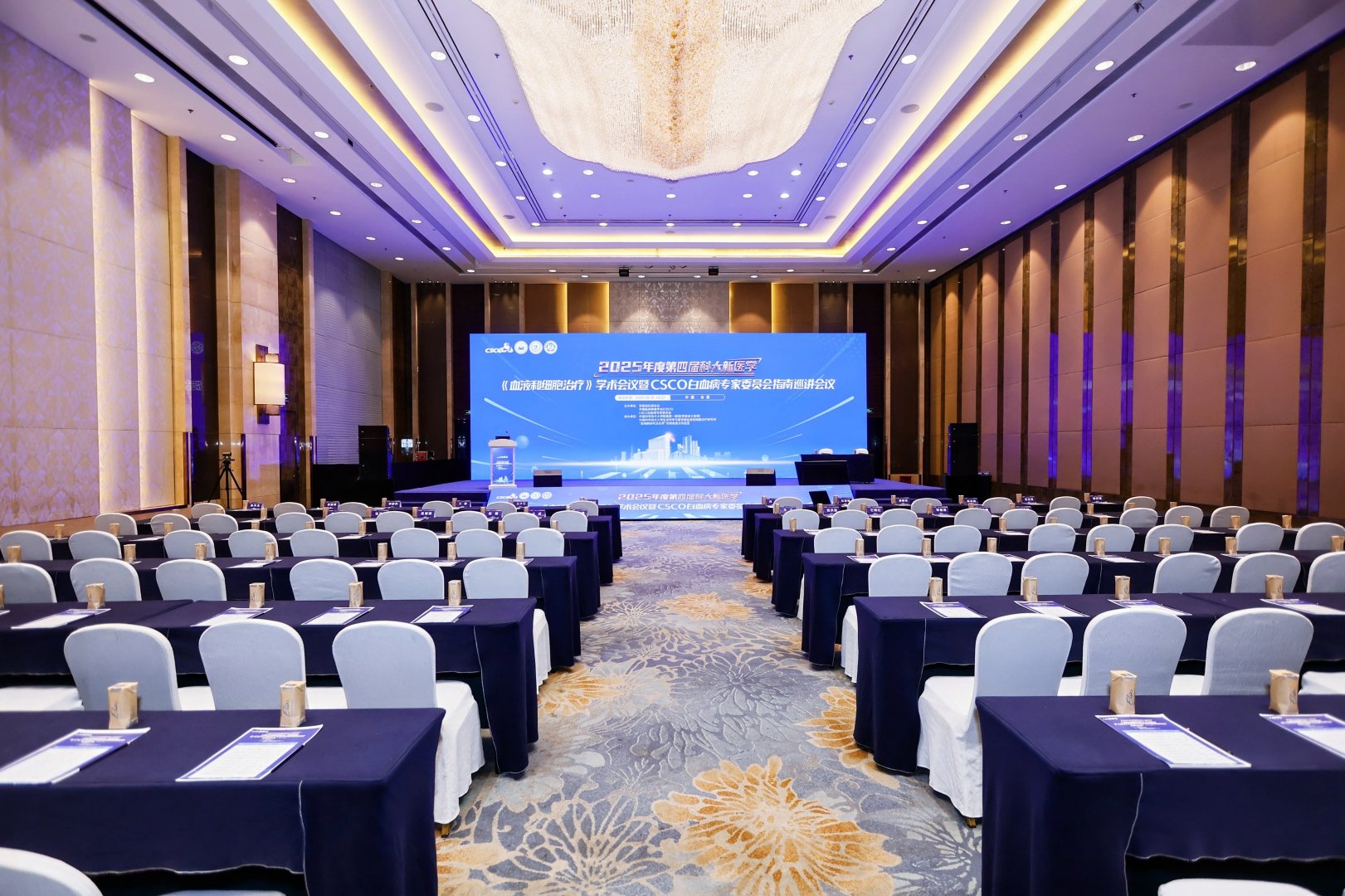 无纸化会议新风尚：快会务无纸化会议系统与智能会议系统打造数字化会议新标杆