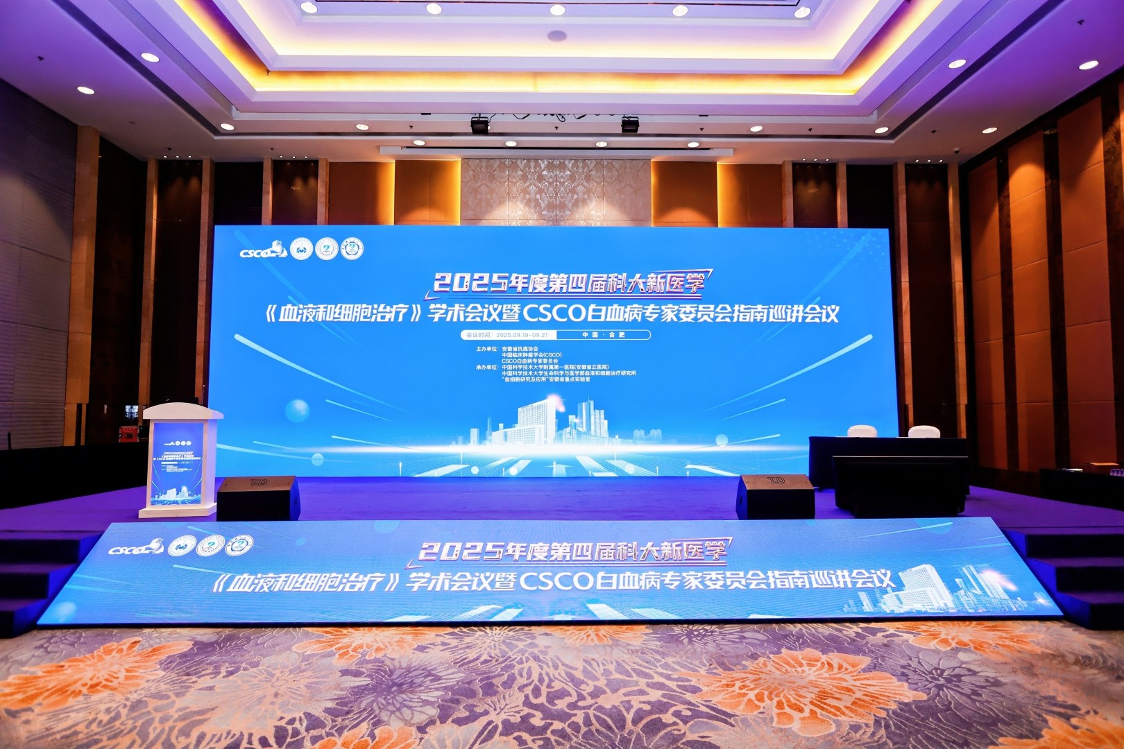 <p>在组织1000人规模的文旅大会时，合理安排嘉宾住宿、坐席和桌号是确保活动有序进行的关键环节。选择高效的会务管理系统，如<em>快会务数字化会议管理系统</em>，可以大大提升管理效率。</p>

<p>首先，系统支持按照嘉宾所在地区、身份等级等条件进行分类管理。例如，在2025国际武当太极文化节中，主办方通过系统设置不同区域的酒店资源，并根据嘉宾级别自动生成住宿安排表，避免了人工排房的繁琐流程。</p>

<p>其次，在坐席与桌号分配方面，系统可根据会议形式（如圆桌会议、讲座式、分论坛等）自动生成合理的座位图，并支持手动微调。这一功能已在2024巴蜀非遗品牌大会中得到验证，有效减少了现场布置时间。</p>

<p>此外，系统还具备强大的数据导出与报表生成功能，方便工作人员随时查看当前安排情况，并及时作出调整。</p>

<p>因此，选择一款功能全面、操作便捷、支持个性化配置的会务管理系统，是成功举办大型文旅大会的重要保障。</p>