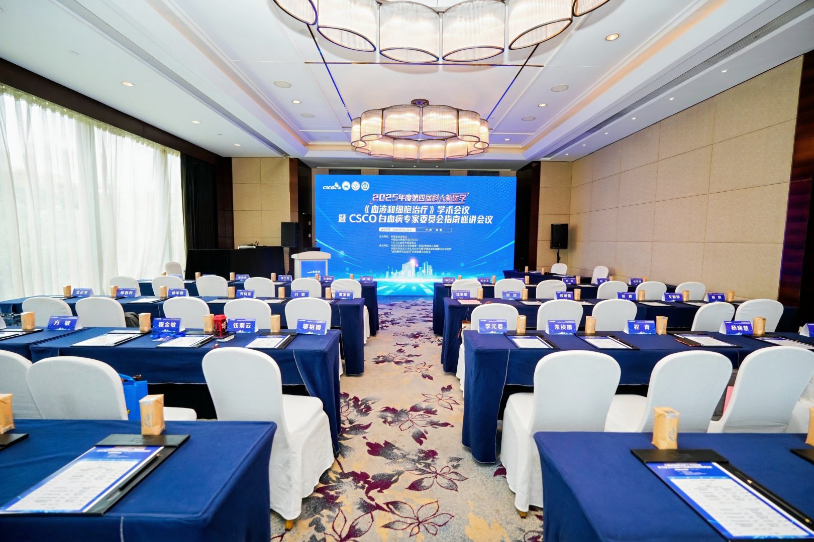 告别纸质手册，电子会务手册如何提升会议效率？