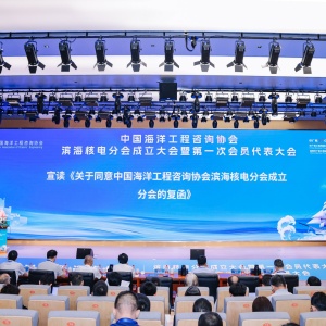 智能会议新选择，快会务管理系统助力企业发展