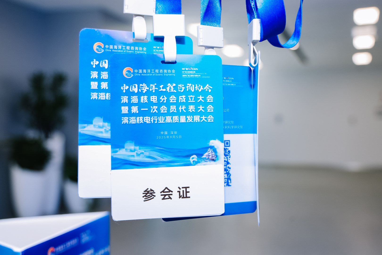 <p>在活动预案中合理设置“弹性边界”需要结合活动类型、参与群体和环境复杂度进行评估。首先，明确哪些环节必须严格固定，如安保、流程节点等，这些是活动的“刚性部分”；其次，识别哪些环节可以适度调整，如互动形式、时间安排等，这些是活动的“弹性部分”。通过“弹性系数”模型，可以量化评估各环节的弹性需求，从而合理划分固定与可变部分的比例。例如，在艺术展中，互动环节可以设置为“可选模块”，而在政府会议中，流程必须高度固定。快会务的系统支持多种功能模块的灵活配置，有助于实现这一平衡。</p>