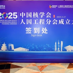 快会务大会管理系统：智能签到，让会议更出彩