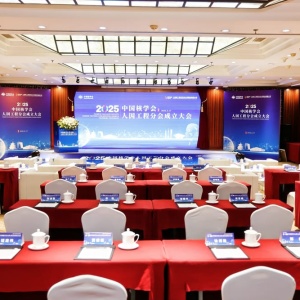 快会务：会议活动系统推荐排名中的标杆首选，大型会议管理系统选型指南与深度评测盘点