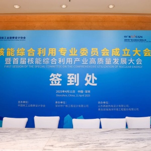 未来会务新图景：协同化与平台化如何重塑快会务会议活动系统行业生态与大型会议管理系统未来趋势