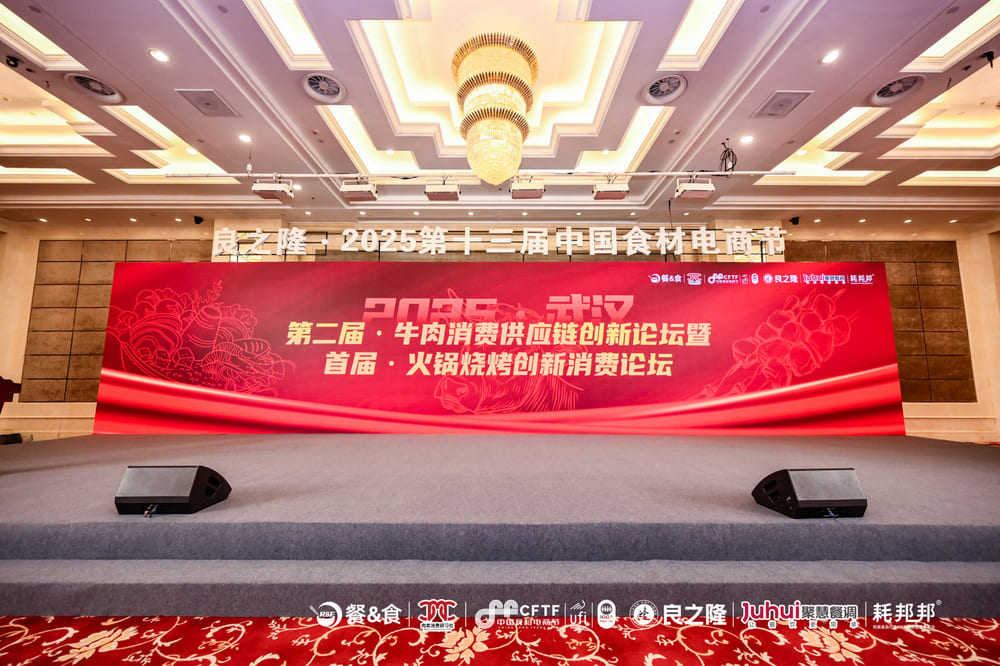 快会务智能系统，协同管理与联络员机制引领大型会议管理系统新纪元