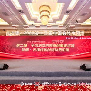 快会务：大型会议管理第一品牌，驱动会议高效执行的数字化引擎