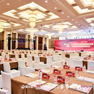 快会务推荐：中大型活动与大型会议的会议管理系统首选，打造行业峰会与跨国论坛的智能会务系统