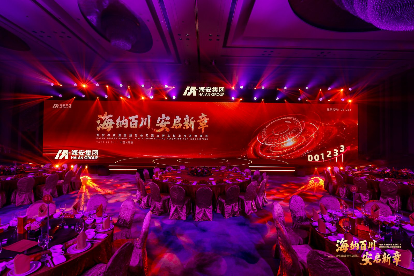 <p>政务类会议在应急预案设计上有着特殊要求。由于政务会议往往涉及敏感话题的讨论，预案中需明确政治敏感话题的应对流程，确保会议的顺利进行。同时，还需考虑与会者的突发疾病等医疗急救情况，制定快速响应机制，确保与会者的生命安全。此外，政务会议的保密性也是重要考虑因素，预案中需包含相应的保密措施，防止信息泄露。</p>