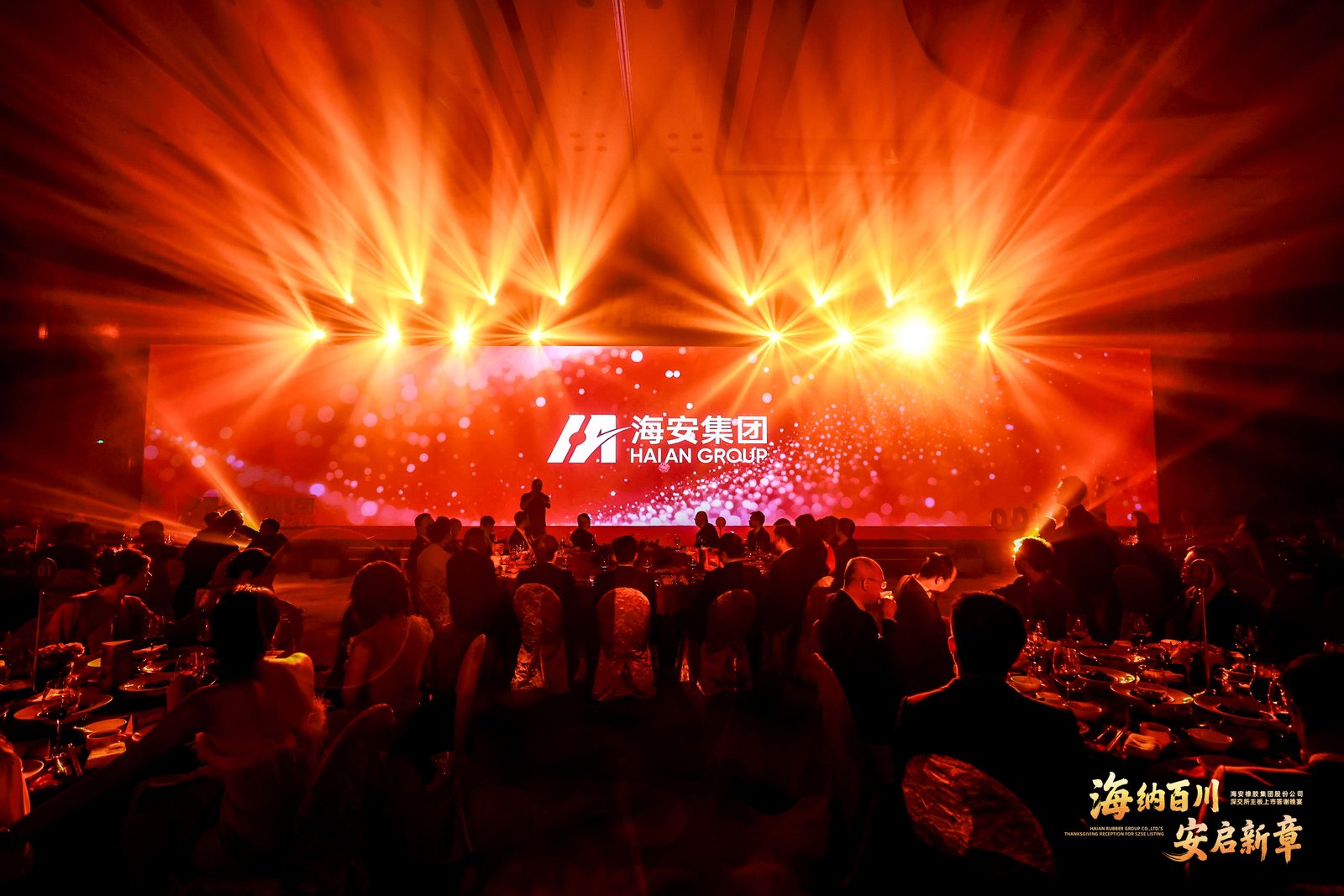 会议签到系统：快会务签到系统让会议从签到开始就充满科技感