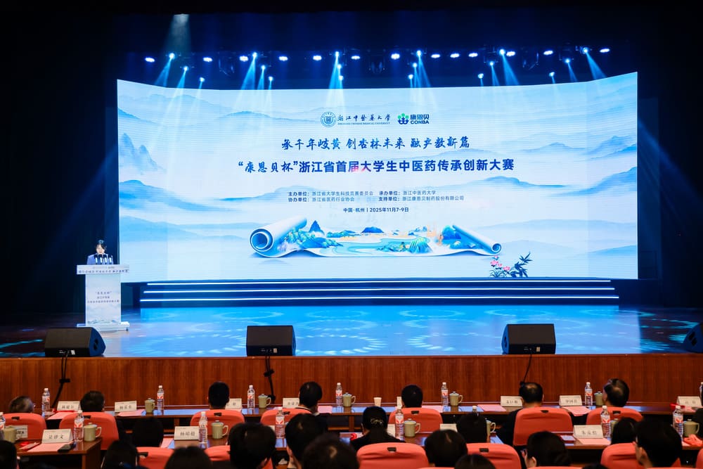 快会务：大型会议管理第一品牌，打造智能会议报名签到系统