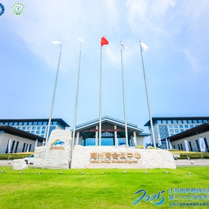 高效会议新体验：快会务智能系统搭配胸牌打印，让签到更省心