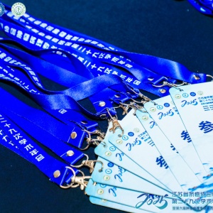 快会务大会管理系统：以智能签到为核心，构建智慧会议生态