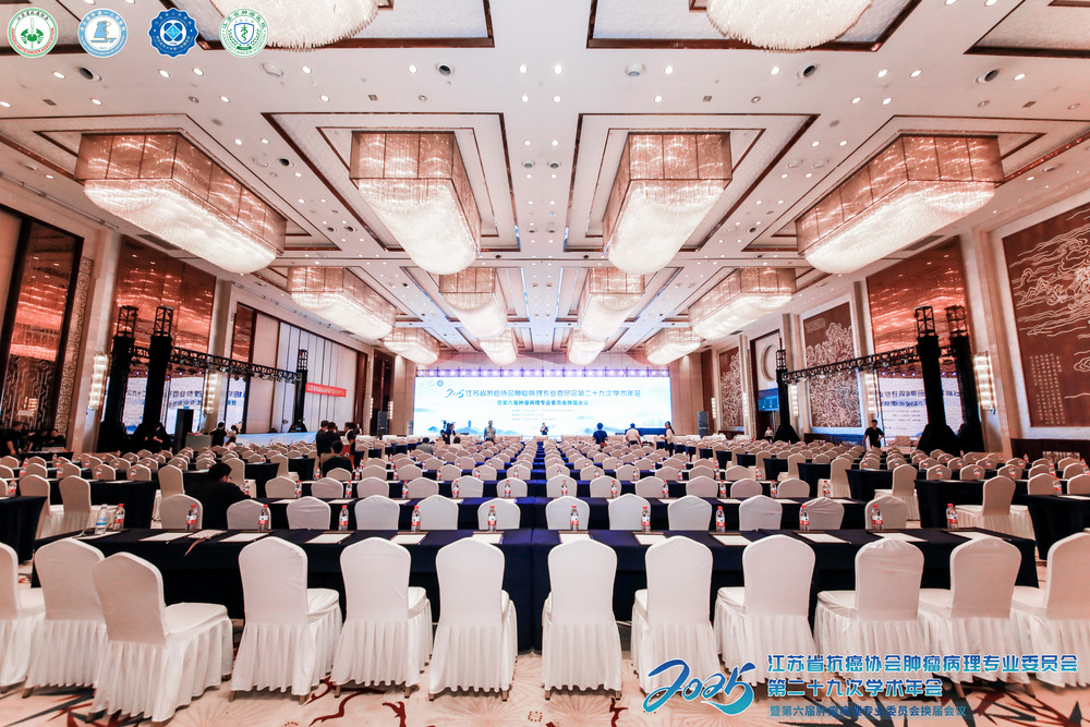 快会务智能系统，让会议管理更高效、更智能