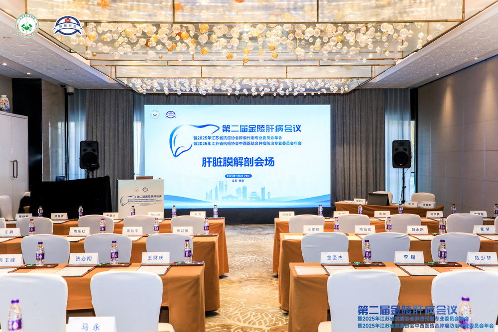 快会务·数字化会议管理系统：大型会议管理系统如何实现智能化会议管理与协同管理