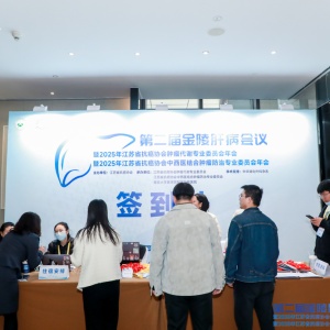 快会务胸牌打印系统，让会议胸牌准备变得智能化