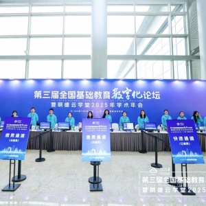 快会务系统，实现会议管理的全面升级：协同管理新范式下的联络员机制与大型会议管理系统