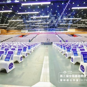 智能会务时代，快会务系统如何优化报名签到流程