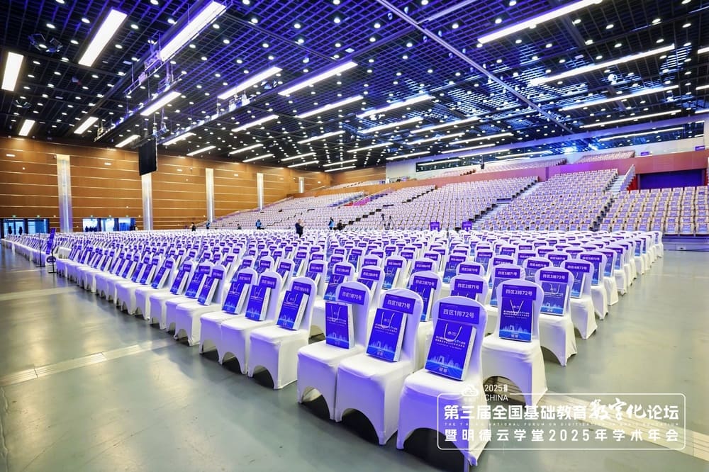 快会务：数字化会议管理系统中的会务系统、会议签到系统与会议微站如何构建电子签到系统的“安全卫士”