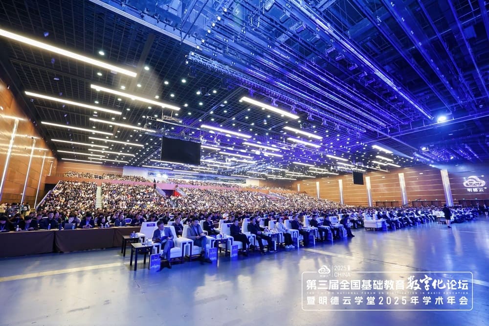 解锁会议新体验：快会务电子签到便捷高效，会议微站信息一触即达！