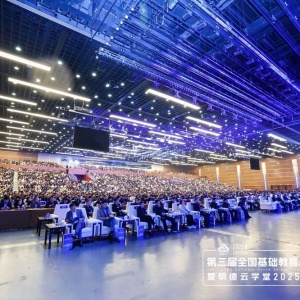 会议签到不再排队，快会务让会议更高效