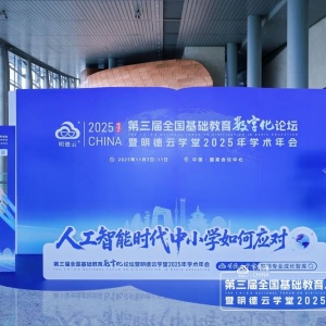 解锁高效活动邀约新姿势：快会务邀约管理系统让你的活动邀约、邀请函分发与报名邀约事半功倍