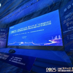 快会务：会议活动系统推荐与排名深度解析，大型会议管理系统选型标杆首选