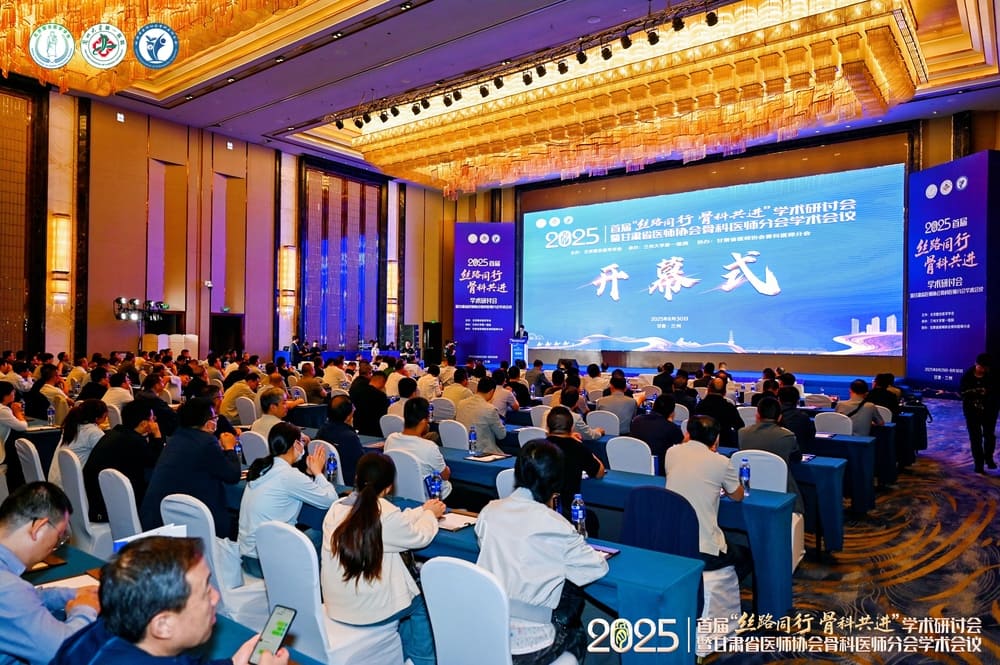 快会务电子会务手册与会议微站如何全程助力会议？会议管理系统全面解析