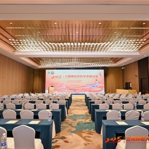 快会务会议微站：一站式会议服务平台，轻松搞定会议全流程！