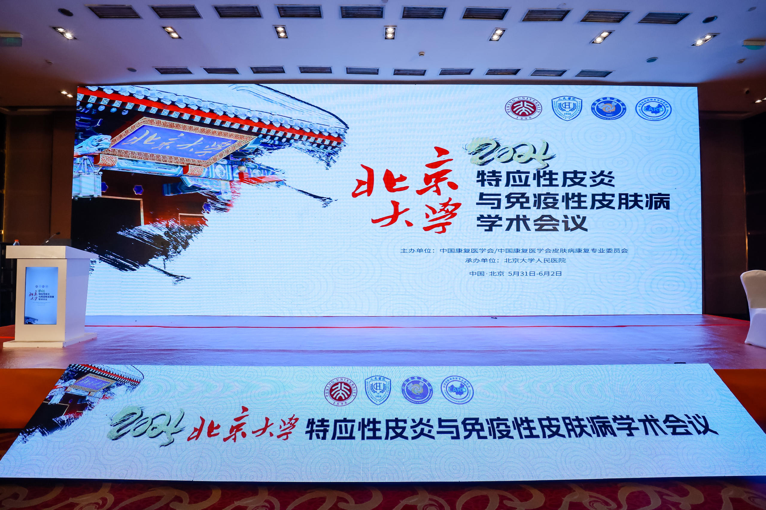 <p>政务类会议通常对流程和内容的稳定性要求较高，但仍然可能面临突发情况，如嘉宾迟到、设备故障、流程冲突等。为应对这些情况，预案中应提前设置备用方案，例如备用演讲稿、备用设备、备用主持人等。此外，会议组织者应具备快速决策能力，并通过快会务等系统实时监控现场情况，及时调整流程。例如，在一次政府会议中，快会务的实时互动功能帮助组织者在嘉宾迟到的情况下迅速调整议程，确保会议顺利进行。</p>