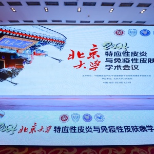 快会务：中大型活动、行业峰会、跨国论坛首选会议管理系统推荐