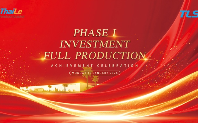 快会务国际会议管理系统：首期投资达产庆典