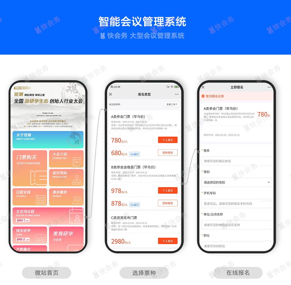 观潮案例_01.jpg