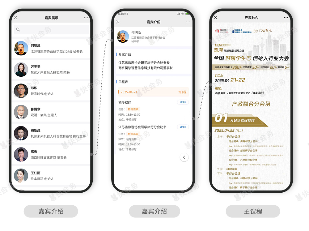 观潮案例_02.jpg