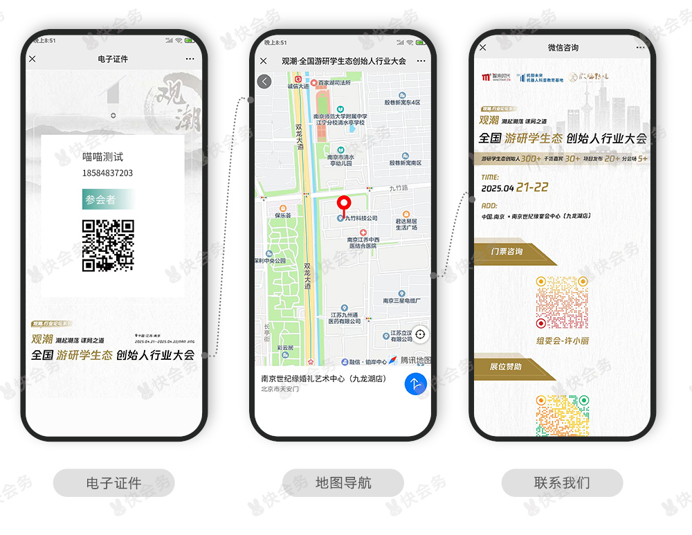 观潮案例_03.jpg